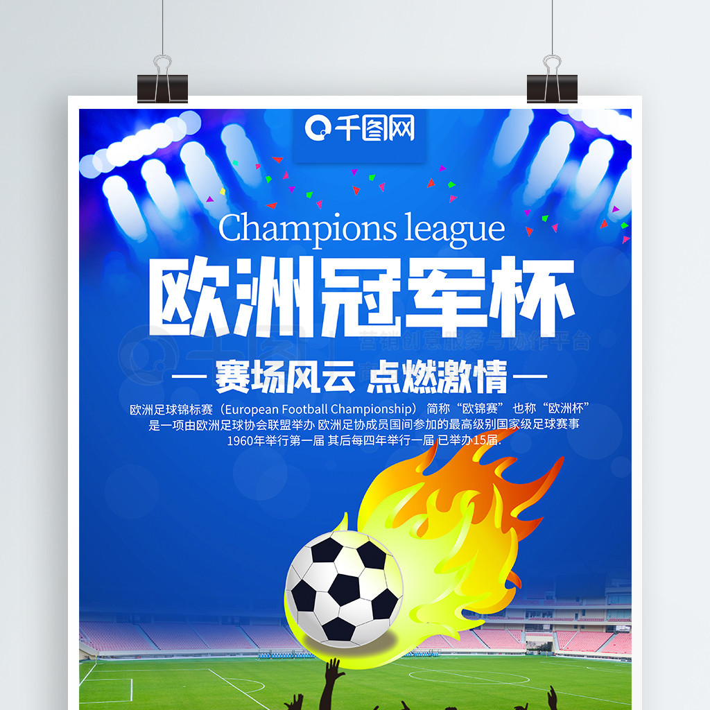 展現了國際