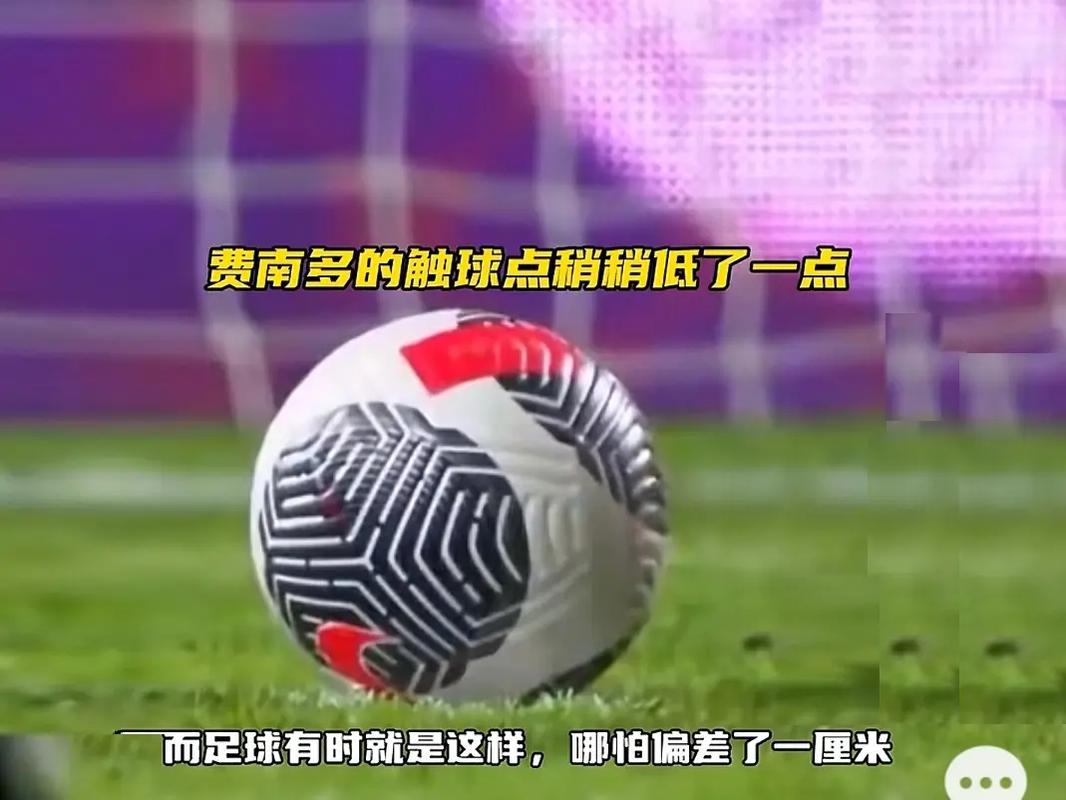 的欧冠征途