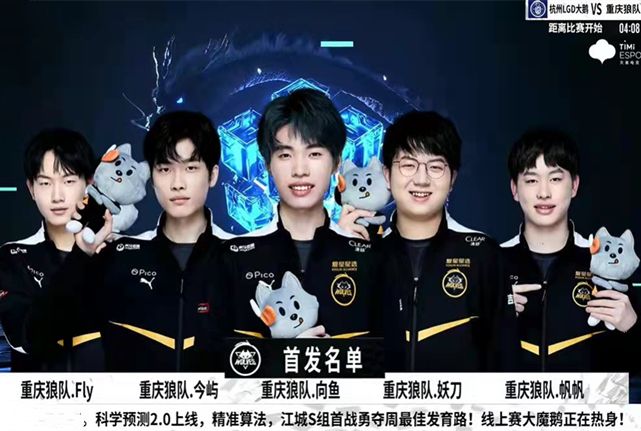 砍下三双数
