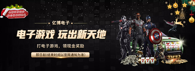 日耳曼的表