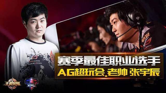 永久签下他