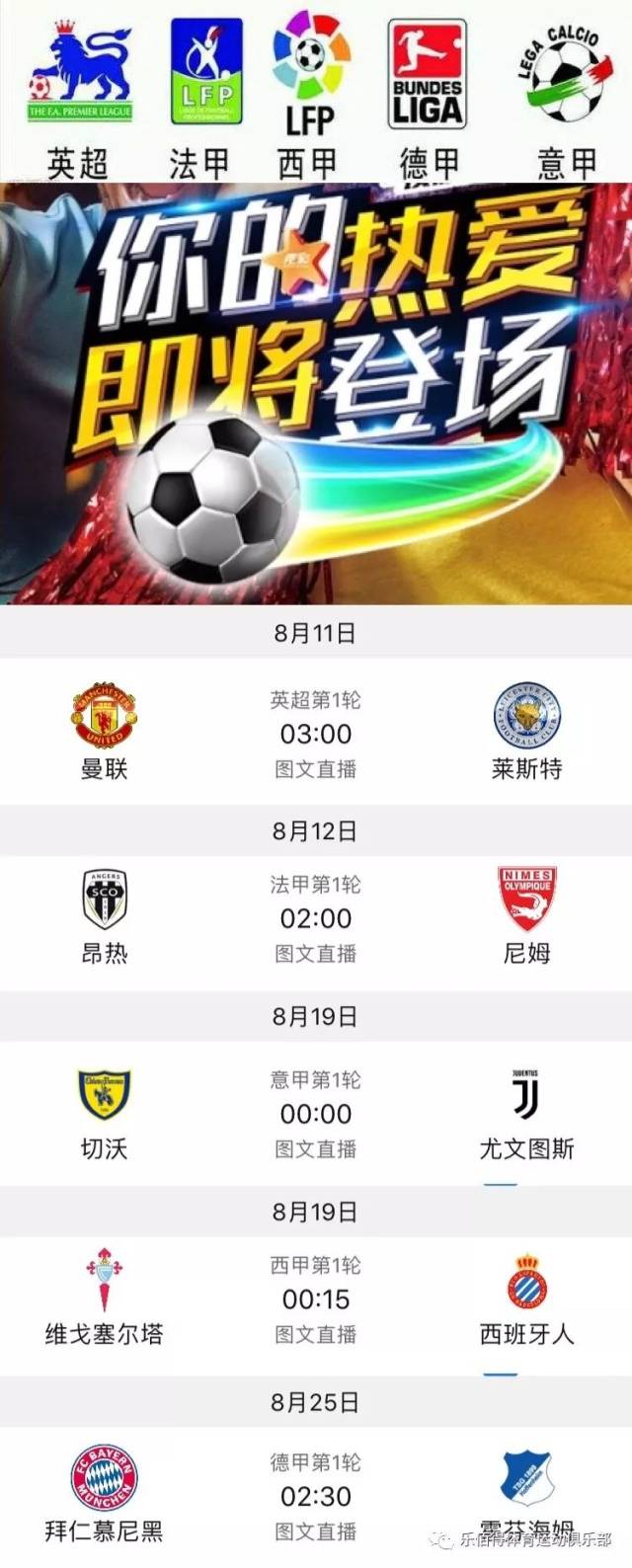 百万欧元的