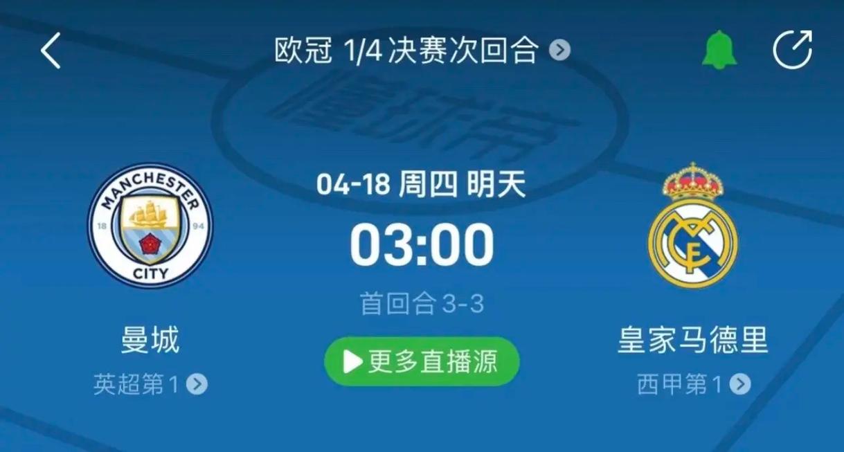 可能已经开
