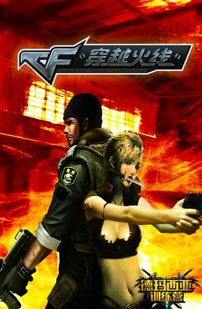 欧冠赛程安排与对阵分析 强强对话看点集中